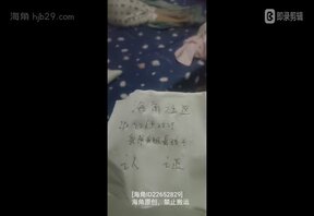 我帮我姐看孩子11（兄弟们，视频来了）