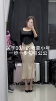 关于我拿小号教公公操我