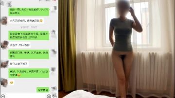 完美极品D杯女同事，下班打炮再回家