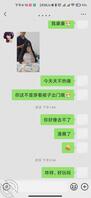 来个大哥求求了，表妹这到底什么想法