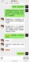 跪舔亲姐的蝴蝶裆美腿，视频在我的主页里1