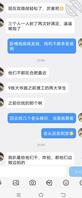 还原无了,只能期待后面老婆给黑哥内射的视频了2
