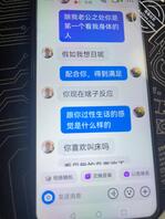 聊聊最近发生的事，求相同爱好、经历的大哥指点0