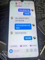 聊聊最近发生的事，求相同爱好、经历的大哥指点1