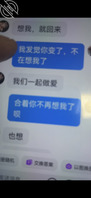 聊聊最近发生的事，求相同爱好、经历的大哥指点2