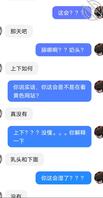 大奶子熟女，喜欢吗