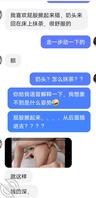 大奶子熟女，喜欢吗2
