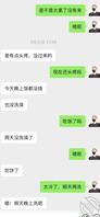 我的岳母