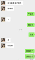 母狗11