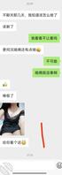 【轻熟表姐】依旧熟悉的场景，车震表姐，骚逼水多