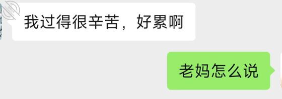 这算是妈妈的暗示吗2