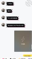 约的常州一个骚m，吞精，舔脚，尿浴，扇脸，1