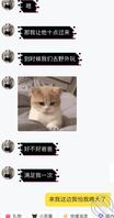 约的常州一个骚m，吞精，舔脚，尿浴，扇脸，