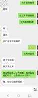 老婆被大哥调教(1)1