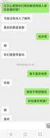 老婆被大哥调教(1)2