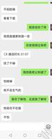 老婆被大哥调教(1)