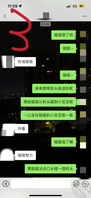 ［原创贴］排卵期小姐姐第二弹，小姐姐挑逗一下就受不了了，又给文了一下。2