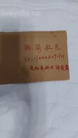 骚逼老婆天天微信挑逗，今突然说想来找我，她是不是迫不及待想3P啦？