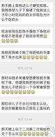 骚干妈  女婿操了他俩，姑娘的师傅操了他俩，现在又让我操他俩