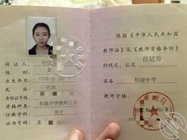 实名露脸1