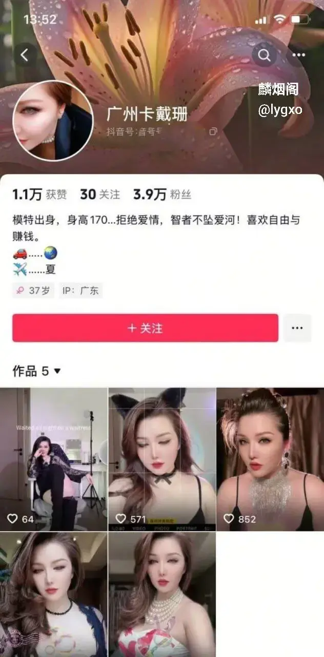 抖音网红 广州卡戴珊 约炮视频泄密 淫荡无比！