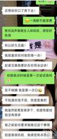 母狗说她性爱经验少0