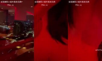 上海W酒店落地窗前后入炮友