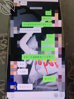 女儿上学了，在她的手机里看到的1