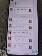 女儿上学了，在她的手机里看到的2