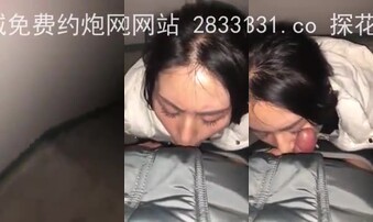 骚货楼梯口交