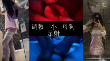 调教邻居家的离婚小姐姐