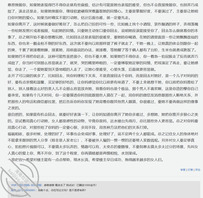 (原创47)通过装醉卖惨，真诚和堂姐道歉，终于让堂姐对我不在冷暴力