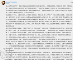 (原创47)通过装醉卖惨，真诚和堂姐道歉，终于让堂姐对我不在冷暴力1