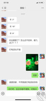 (原创47)通过装醉卖惨，真诚和堂姐道歉，终于让堂姐对我不在冷暴力2