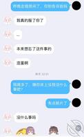 调教高中生亲妹妹（原创已满18）（一 ）强上加威胁