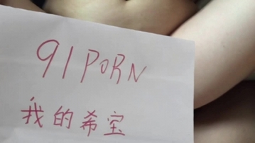 首发验证,日常与丰满老婆做爱
