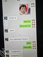 【真实原创35】发现堂妹背着我约别的男人，和堂妹大吵一架0