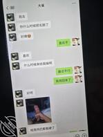 【真实原创35】发现堂妹背着我约别的男人，和堂妹大吵一架2