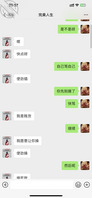 网络上认识的一个熟女1