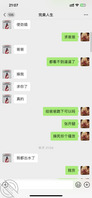 网络上认识的一个熟女2