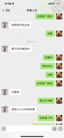 网络上认识的一个熟女