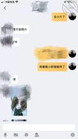 坐标湖南少妇，现在人在福建（一）黑龙江寻少妇，熟女，只进入身体不进入生活0