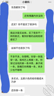 【真实乱伦】混蛋舅妈潮催尿外甥一脸 潮崔后的白浆小穴咸鲜四溢2