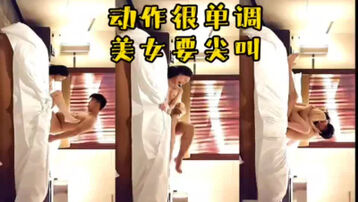 听听少妇尖叫的声音