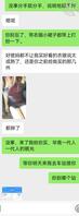 我的小侄女（已成年）1