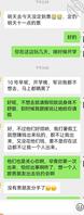 我的小侄女（已成年）2