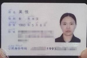 真媳妇骚货母狗贱逼吴悦，来猛男操她屁眼深喉口爆颜射她，性虐操她。2