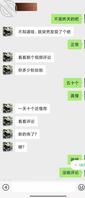 让人妻和别的男的裸聊1