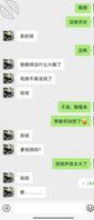 让人妻和别的男的裸聊2