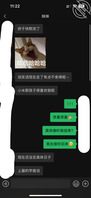 小妹的支教终于快结束了!!!!0